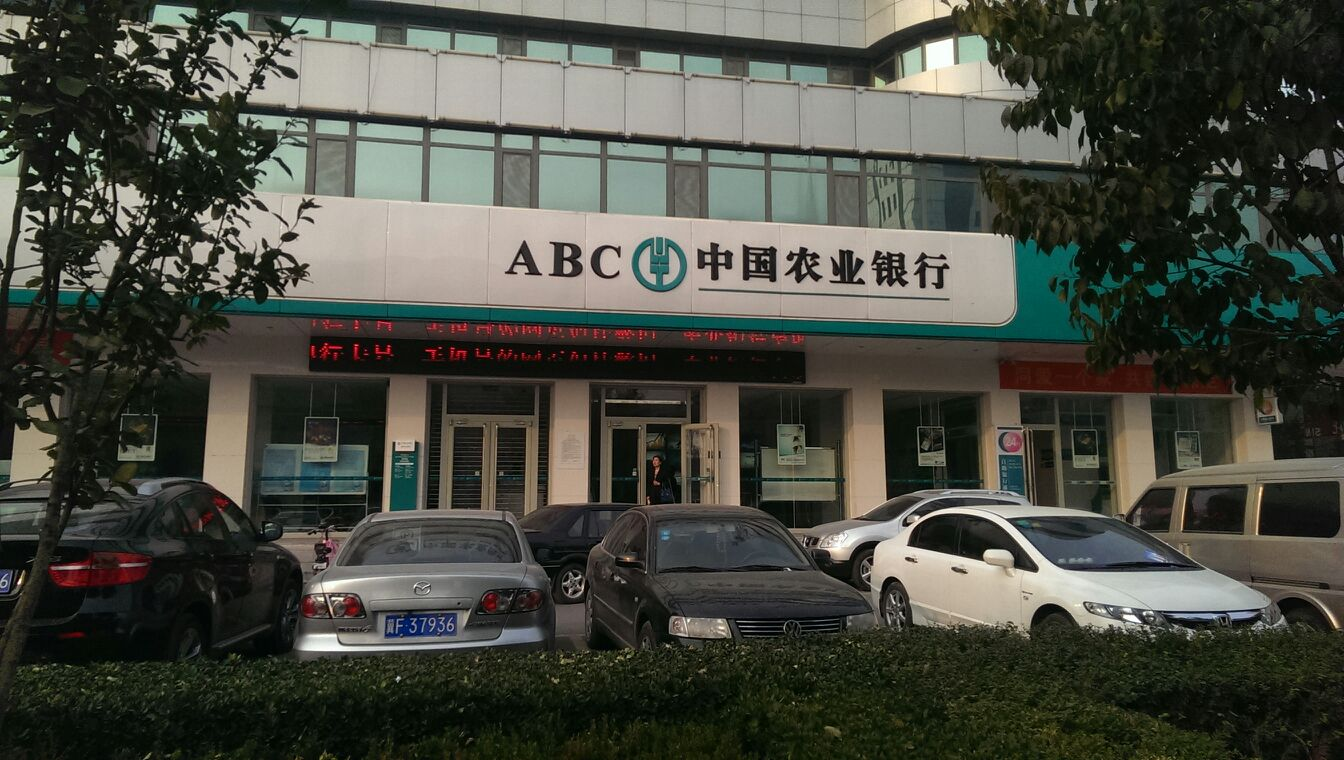 中國農(nóng)業(yè)發(fā)展銀行保定分行（代雄安分行籌備組）機(jī)房項(xiàng)目