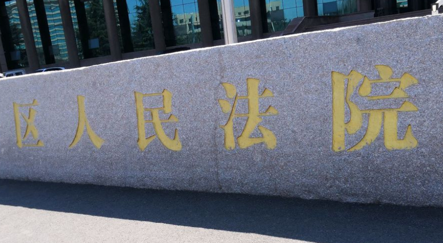 某某法院三期桌面云及網(wǎng)絡(luò)、微模塊機(jī)房、裝修項(xiàng)目